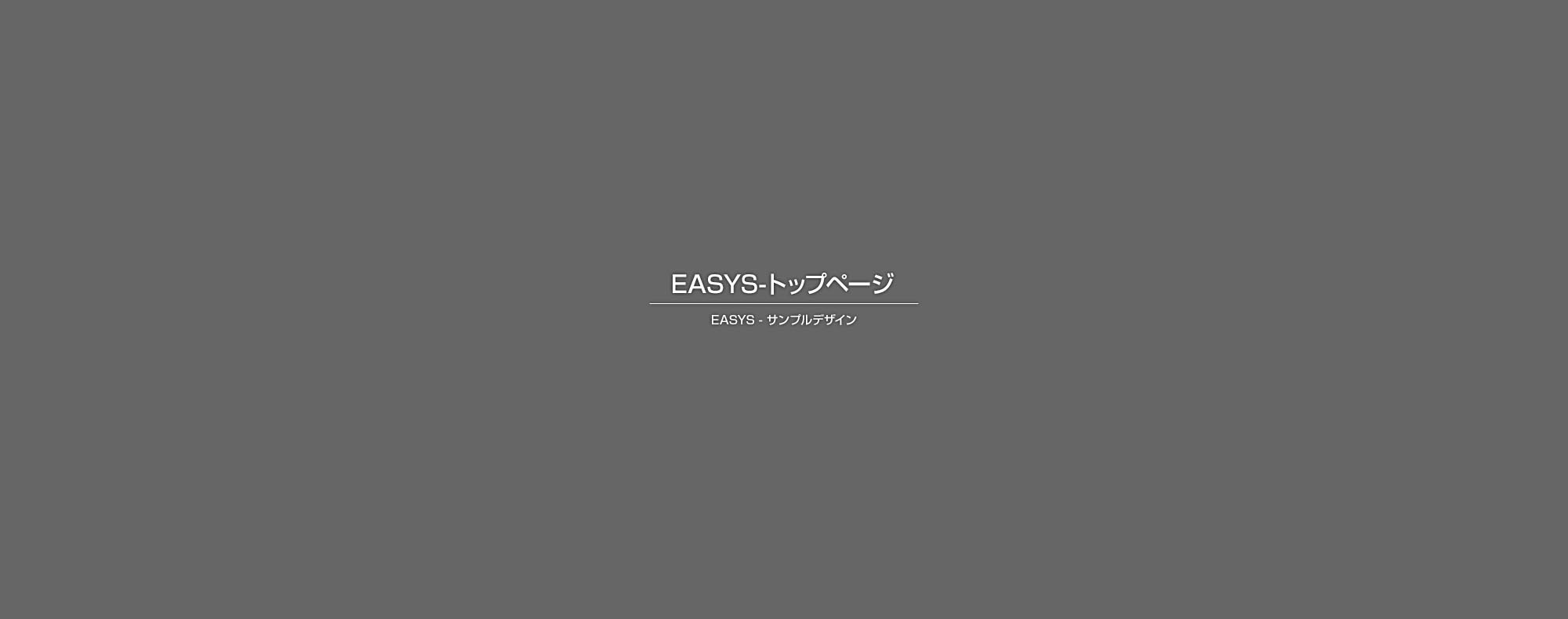 未経験から始められる外構工事の仕事